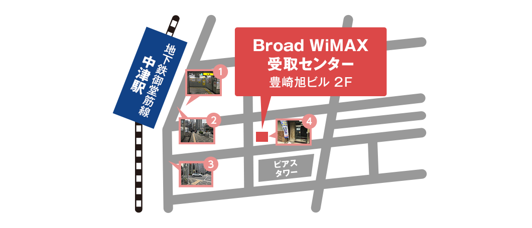 BroadWiMAX梅田店舗地図