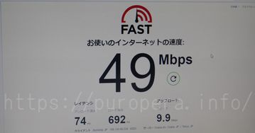 JCOMモバイル速度計測結果愛知県刈谷市内のホテル2F49Mbps