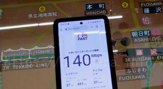 JCOMモバイル速度計測結果神奈川県藤沢市JR藤沢駅改札そばの掲示板140Mbｐs
