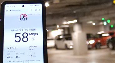 J:COMモバイル速度計測結果東京都町田市グランベリーパーク1F駐車場13：40頃58Mbps