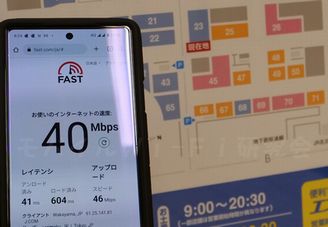 J:COMモバイル速度計測結果愛知県名古屋駅地下街エスカ8:24分計測40Mbps