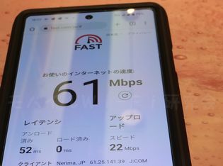 JCOMモバイル速度計測結果愛知県中村区ファミレス定点計測平日18：00頃61Mbps