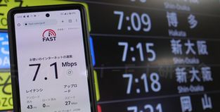 J:COMモバイル速度計測結果神奈川県新横浜駅新幹線口平日6:54分計測7.1Mbps