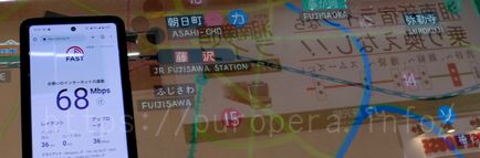 UQモバイル速度計測結果神奈川県藤沢市JR藤沢駅改札そばの掲示板68Mbps