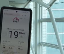 UQモバイル実測値小田急線相模大野駅駅ビル19Mbps