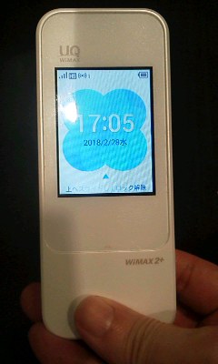 WiMAXルーター画像