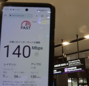 ギガぞう速度計測結果新横浜駅相鉄線A改札付近140Mbps