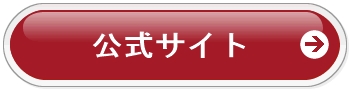 クラウドＷｉ-Ｆｉ東京へのボタン画像