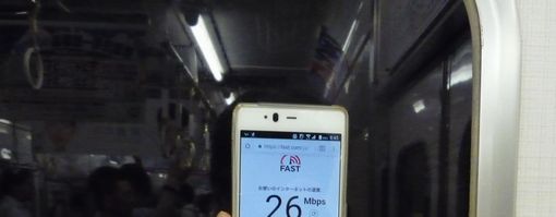 名古屋市営地下鉄の名古屋駅手前のトンネルの中でのネクストモバイルの速度計測結果