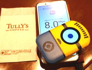 ミニオンWi-Fi速度計測結果画像千代田区日比谷シャンテタリーズコーヒー8.0Mbps